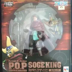 ワンピース P.O.P そげキング