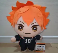 新品タグ付き ハイキュー!! みにコレ日向翔陽 BIGぬいぐるみ