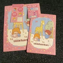 2008 キキララレターセット 平成レトロ　金髪ララ