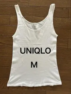 UNIQLO ユニクロ　タンクトップ スーピマコットン　ホワイト白　 Mのサムネイル