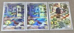 グルトンarノコッチar レドームシar クエスパトラar ママンボウarポケカのサムネイル