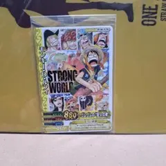 最終値下げ‼️ ②ワンピーベリーマッチ STRONG WORLD