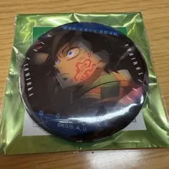 Item thumbnail for item ae221336-0c01-469e-8bcb-7314ee50cca3