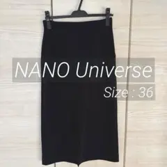 ナノユニバース 黒スカート タイトスカート フロントスリット 36サイズ