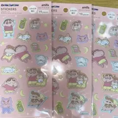 クレヨンしんちゃん ふわふわシールのサムネイル