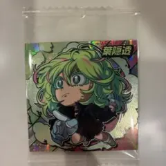 Item thumbnail for item 4a4343d9-cddf-4051-9c03-be98c5d8955e