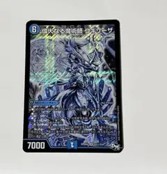 Item thumbnail for item e59f9674-78e7-4df6-831d-cfccab489e18