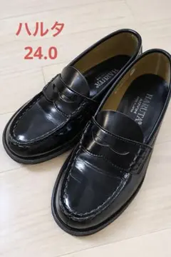ハルタ　ローファー　24cm 2Eのサムネイル