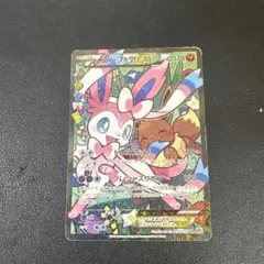 2026年最新】ニンフィアex rr ポケキュンの人気アイテム - メルカリ