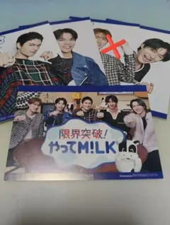 限界突破！やってM!LK　トレカ　バラ売り⭕️