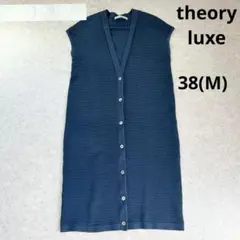 セオリーリュクス プリーツニット ワンピース 38 ディープシー