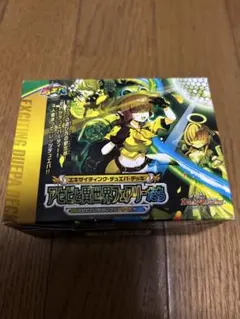 デュエルマスターズ アセビと異世界フェアリーたち