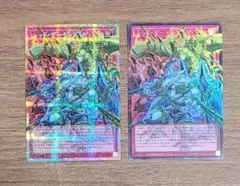 レッド・デーモンズ・チェーン オーバーフレーム プリシク ウルトラ