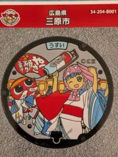 立川マシマシ ポイントカード - メルカリ