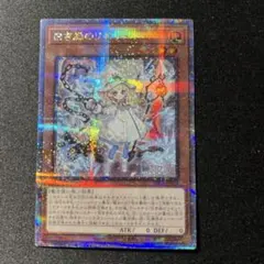 2025年最新】白き森のリゼット 25の人気アイテム - メルカリ