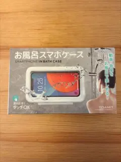 お風呂スマホケース