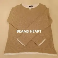 BEAMS HEART ベージュ 長袖カットソー リブ編み