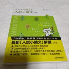 Item thumbnail for item 9e5de8c5-3c42-45da-aa56-6ba4ad73c5e3