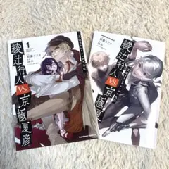 Item thumbnail for item 57009db8-e3f1-4c75-814f-6ac45cd9bde9