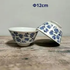 新品未使用　飯椀　茶碗　持ち易椀　波佐見焼　2個組　青いガーベ柄　マルチボウル