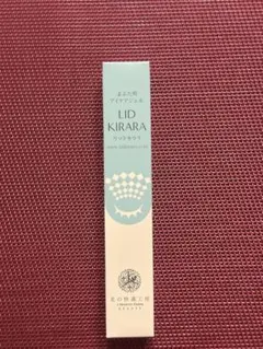 naa様 リクエスト 3点 まとめ商品