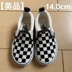 【美品】vansスリッポン14.0cm