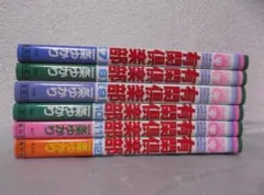 マメ。様 リクエスト 2点 まとめ商品