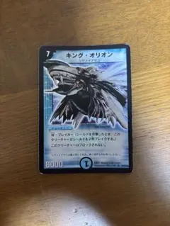 キングオリオン 旧枠 初期 - メルカリ