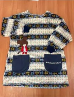 【値下げ中！】くまのがっこう ボアスモック