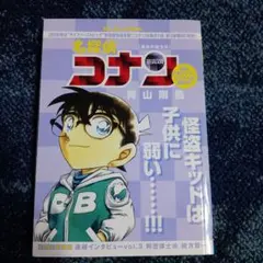 名探偵コナン 逃げた凶器 - メルカリ