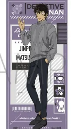 名探偵コナン　松田陣平　スポーツバスタオル