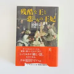 Item thumbnail for item ed4c15cc-4050-4603-b24b-8986a53d29fe