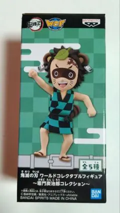 鬼滅の刃　ワールドコレクタブルフィギュア　竈門炭治郎　ポン治郎