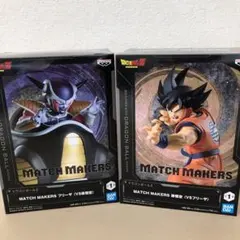 ドラゴンボールZ MATCH MAKERS フリーザVS孫悟空フィギュア