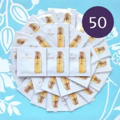 新品未開封 クレ・ド・ポー ボーテ クレド ローションエサンシエルA 50包