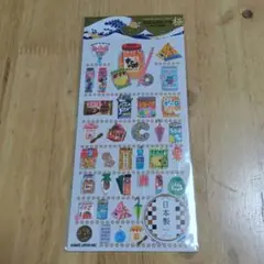 にほんのしーる　極　駄菓子