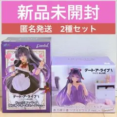 新品未開封2種セット！夜刀神十香_ナイトウェア、メイドフィギュア_08