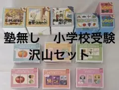 Item thumbnail for item 865e9930-d99d-4490-a1d9-e6e33b329c65