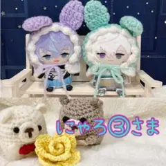 にゃろ③様ご専用ページ(⋆ᴗ͈ˬᴗ͈)”