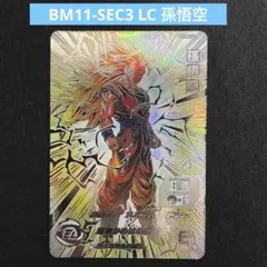 2025年最新】SDBH lcの人気アイテム - メルカリ