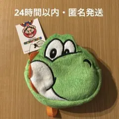 スーパーマリオ ヨッシー カラビナ付きリック型 ポーチ