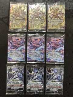 バトスピ　ウエハース　xvレア　xxレア　xレア　各3枚　まとめ売り　お買得