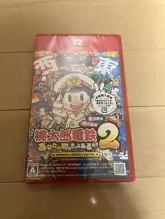 桃太郎電鉄2 Nintendo Switch2