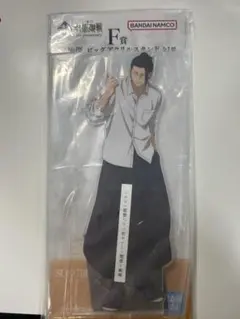 呪術廻戦 5th anniversary F賞 ビッグアクリルスタンド 夏油傑