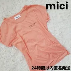 新品　ミチ　ROSE BUD　オレンジカラーコットンロゴダメージTシャツ　フリーのサムネイル