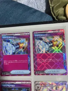 Item thumbnail for item 73d00b02-a897-4ba3-82c6-d0e34ecdf4a5