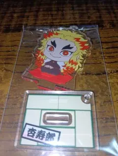 鬼滅の刃　煉獄杏寿郎　アクリルスタンド