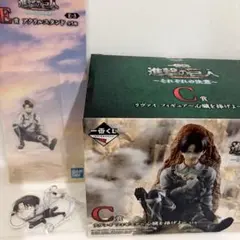 一番くじ 進撃の巨人 ～それぞれの決意～　リヴァイ フィギュアC賞+E賞+F賞