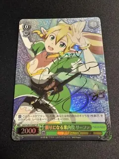 変り種のエルフ リュー 【GA】 GA文庫 ヴァイス - メルカリ