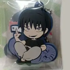 伏黒甚爾 ラバーストラップ ラバスト呪術廻戦 懐玉・玉折 キャラばんちょうこう